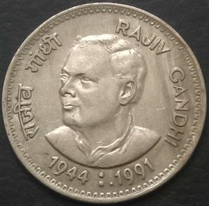 India Republic 1 Rupee 1991 