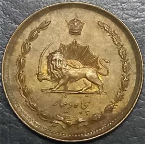 iran 50 Dinar 1976-1979 Pehlvi Yr