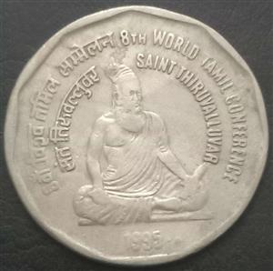 India Republic 2 Rupee 1995 