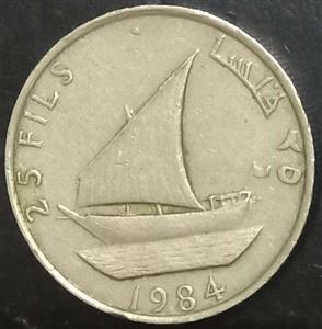 Yemen 25 Fils 1976 1984