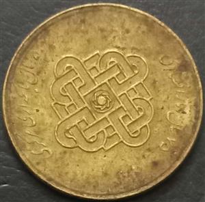 Iran 1000 Rial 2010 