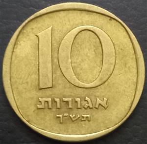 Palestine 10 Agorot 1960 1977