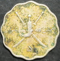 Oman 5 Baiza 1945 