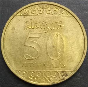 Saudi Arabia 50 Halala 2016 