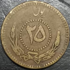 Afghanistan 25 Pul 1933~1937