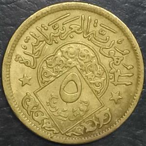 Syria 5 Piastre 1960 