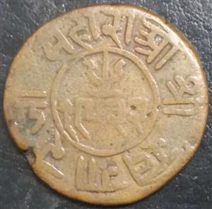 Kutch 1.5 Dokda 1871-1879