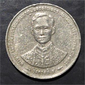 Thailand 5 Baht 1996