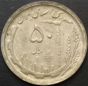 Iran 50 Rial 1989-1991 Relief Map