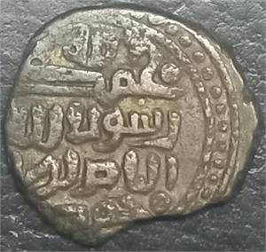 Sijistan Later Saffarids  Jital 1167~1215 Taj al-Din III Harb
