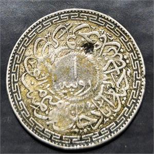 Hyderabad 1 Rupee 1941~1946