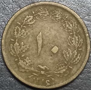 Iran 10 Dinar 1936-1942