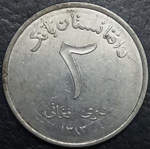 Afghanistan 2 Afghanis 2004, 2005