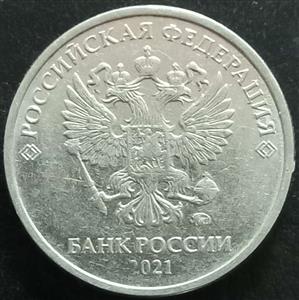 Russia 2 Ruble 2016 2024