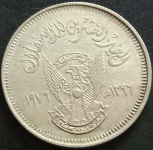 Sudan 5 Qarsh 1976 Independence