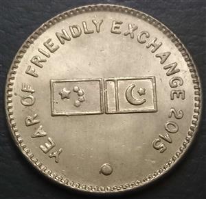Pakistan 20 Rupee 2015 