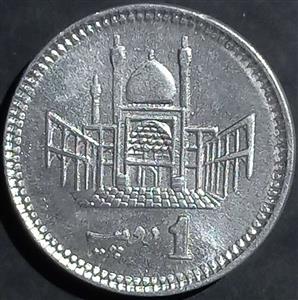 Pakistan 1 Rupee 2007 2024