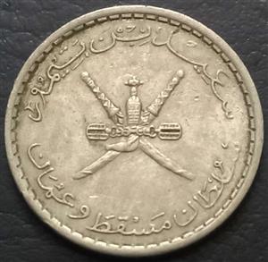 Oman 25 Baisa 1970 