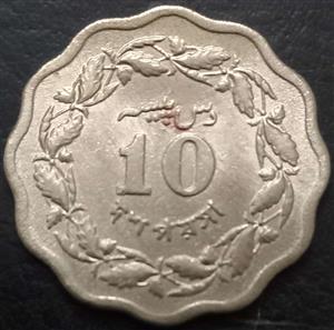 Pakistan 10 Paisa 1969 1974