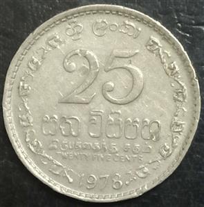 Sri Lanka 25 Cent 1975 1978