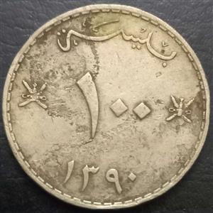 Oman 100 Baisa 1970 
