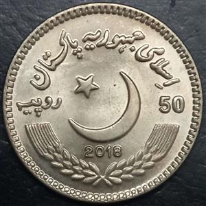 Pakistan 50 Rupee 2018 