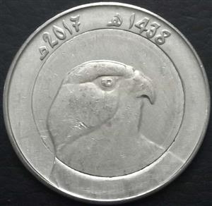 Algeria 10 Dinar 1992 2024