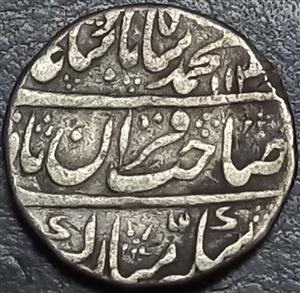 Muhammad Shah 1 Rupee 1721-1748 Shahjehanabad