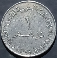 UAE 1 Dirham 2012 Environment Day