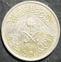 Saudi Arabia 25 Halala 1976~1979 Khalid