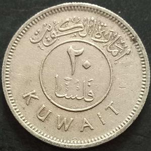 Kuwait 20 Fils 1961 