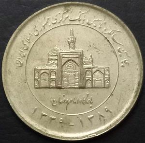 Iran 2000 Rial 2010 
