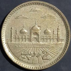 Pakistan 2 Rupee 1998 2006 with Clouds