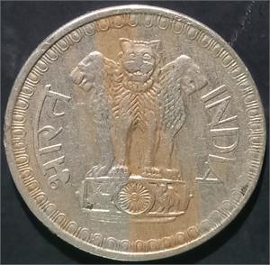 India Republic 50 Paise 1974~1983 Calcutta