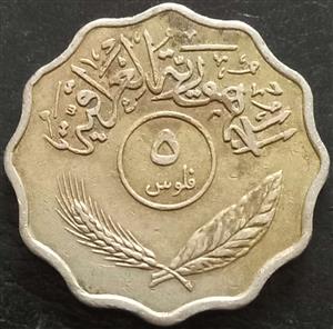 Iraq 5 Fils 1967 1971