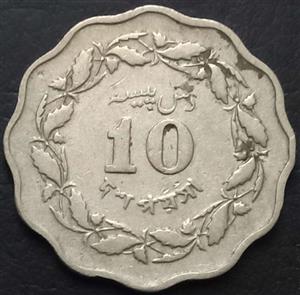 Pakistan 10 Paisa 1964 1968