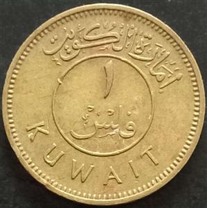 Kuwait 1 Fils 1961 