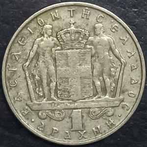 Greece 1 Drachm 1966 1970
