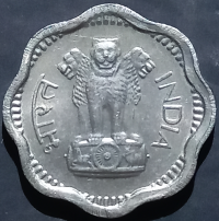 India Republic 2 Paise 1964 Rare