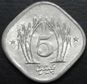 Pakistan 5 Paisa 1981 1995