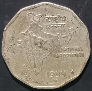 India Republic 2 Rupees 1999 London Mint