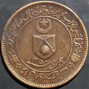 Tonk 1 Pice 1932 Large