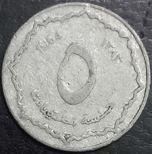 Algeria 5 Centime 1964 