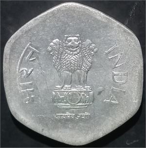India Republic 20 Paise 1982~1994