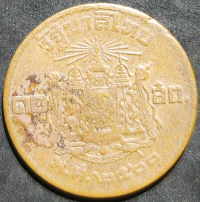 Thailand 10 Satang 1957