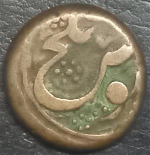 Afghanistan 1 Falus 1858~1862 Balkh