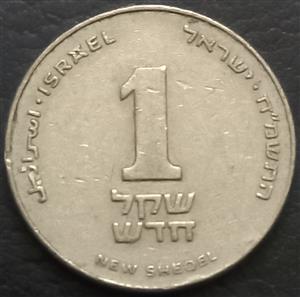 Palestine 1 New Sheqel 1985 1993