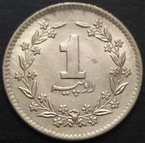 Pakistan 1 Rupee 1981 1991