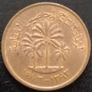 United Arab Emirates 1 Fils 1973 1989