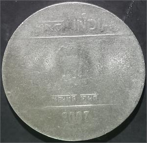 India Republic 1 Rupee 2007~2011 Calcutta